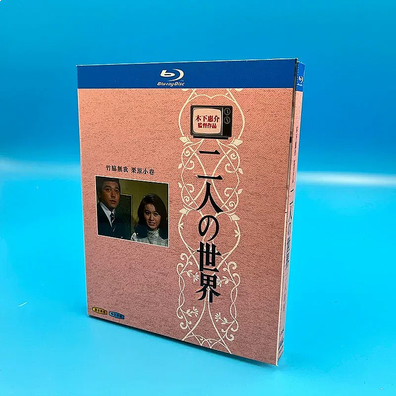 Spot Movie Two-Person World /  - Movies recension och pris