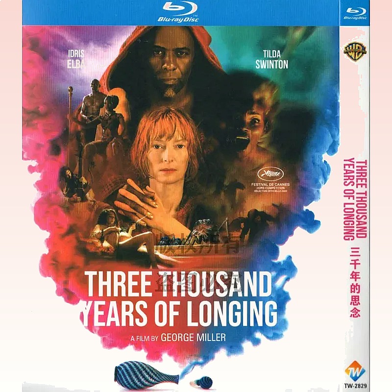 BD Blu-ray Fantasy Love Movie  - Movies recension och pris