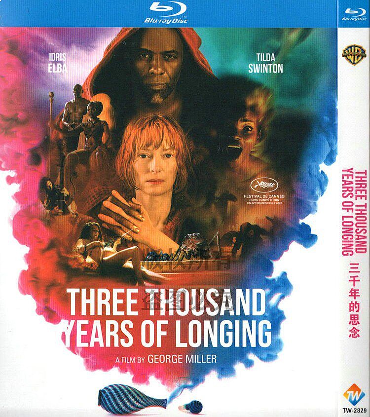 BD Blu-ray Fantasy Love Movie  - Movies recension och pris