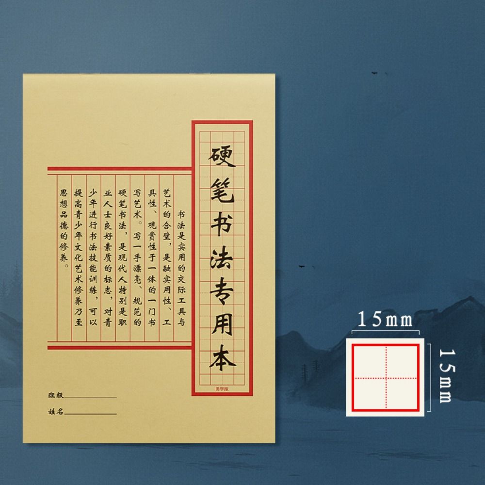 Typologies Calligraphy Practic - Chinese Calligraphy Practice Book recension och pris