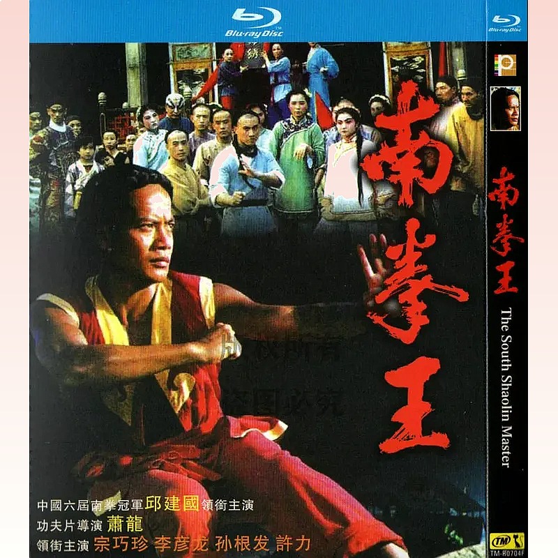 Blu-ray BD 84 Years of Action  - Movies recension och pris