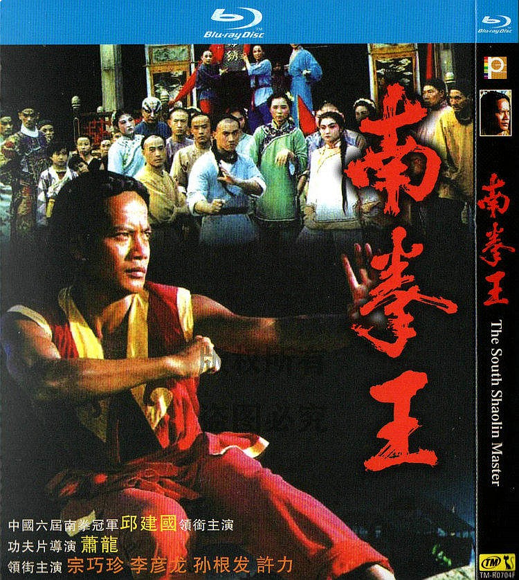 Blu-ray BD 84 Years of Action  - Movies recension och pris